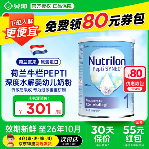 ţˮ̷Ӥ׶䷽̷800gţˮ̷1800g 286Ԫ