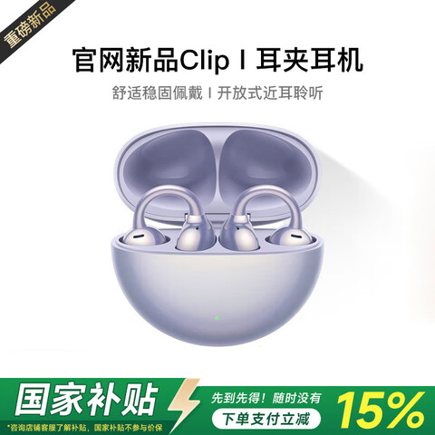 OpenearClipǿ2025¿ʽϡȫЧحôححͨحAI99.62Ԫȯ
