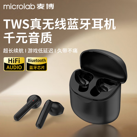 ӪMICROLAB2025Ʒʽ˶ϷӳٳûΪСƻoppoҫJ220ɫ 41.75Ԫȯ