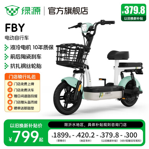 ԴˮרԾɻ²۵綯г˿ѡҺ10ʱŵѡɫ-ṩɳFBY-45KM769Ԫ