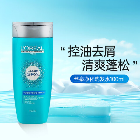 ŷL'OREALɳר˿Ȫϴˮȥм滺˿Ȫϴˮ100ml7.25Ԫ