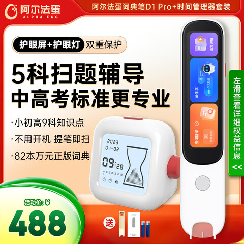 Ӫٴʵ+ʱӢʷСѧ½̲õӴʵɨʵʱѧϰ429Ԫ