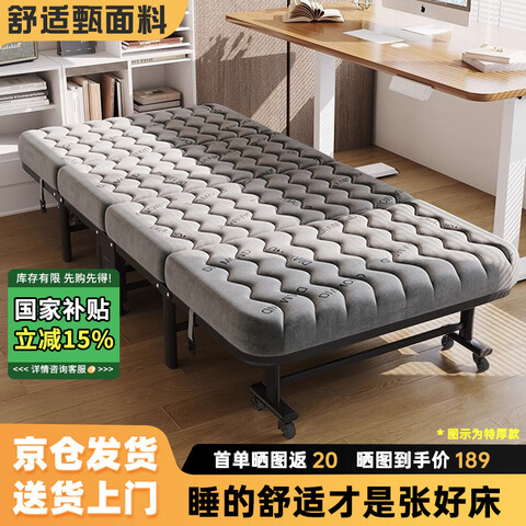 ڲѡ۵ݵ۴ü״оҽԺ㻤칫˯ϡ-60*180-4196.29Ԫ