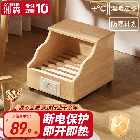 ��ɭʵľ����¯ȡů����������ѧ��¯ʡ���Ͱů�����������칫�Һ������ܿ���ȡů��SY��ʵľ�ѧ��¯31*30cm 89.9Ԫ