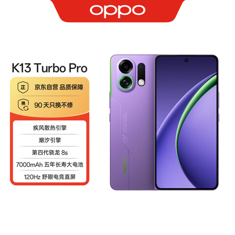 OPPO K13 Turbo Pro ֻ  12+512GB2039.15Ԫ