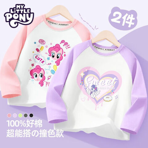 СMYLITTLEPONYŮͯ޳t2025¿дͯͯʱ±ɶ/+/16058.3Ԫ