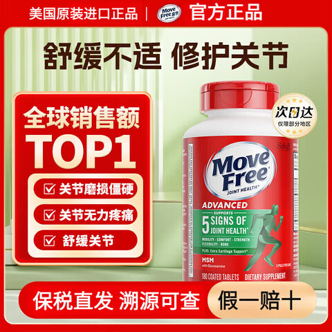 ڲMoveFreeڰعؽʹƿ180TOP1ƿ180303Ԫ