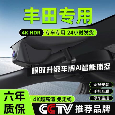 ����Ӫ��������·����г���¼�ǿ��������������迨�������rav4�ٷ�ר��ר��