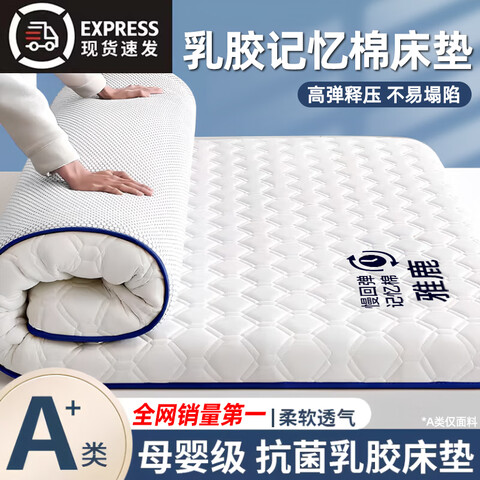 ¹A齺ѧᵥ˴״˯¹-Լ5cm90x190cmѹ߾˯38.9Ԫ