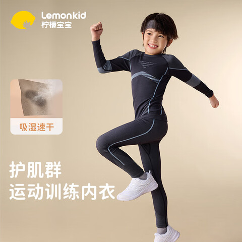 ӪlemonkidͯŮͯѩٸѵ˶ɽůװ