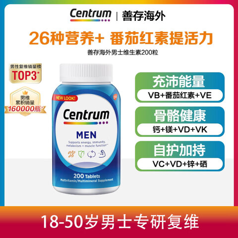 ƴ棨CENTRUMٷ꡿ŮԸάƬ200ŮʿVBVCп΢ʿ18 άء20092.75Ԫ