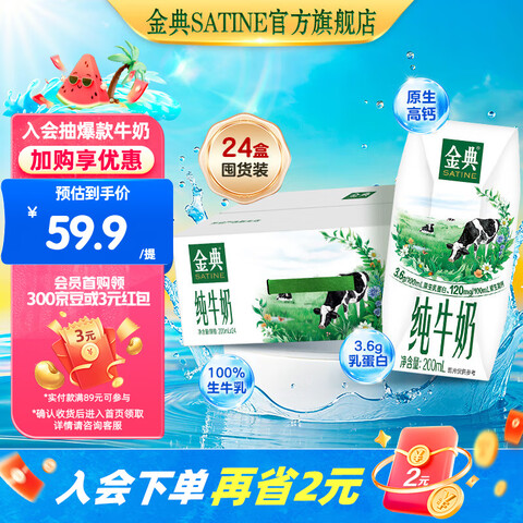  ȫ֬  200ml ţ 3.6gʵ 2449.89Ԫ