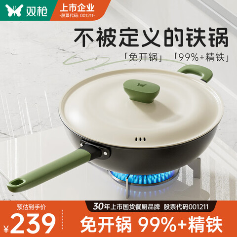 ����Ӫ��˫ǹ��Suncha���̸ǳ�������������Ϳ����¯ר��ȼ����ƽ�׹� 269Ԫ