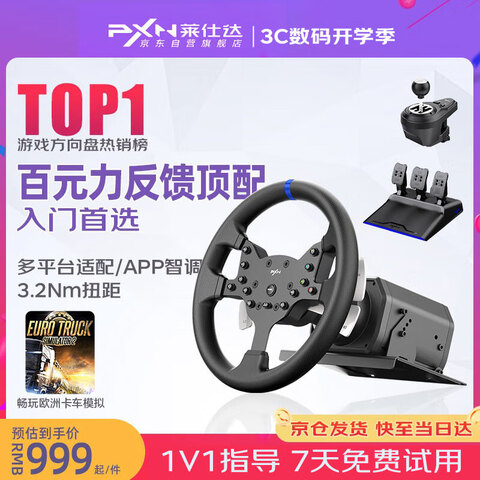Ӫ˴V99ϷģȫģʻxboxPS4PCŷ2ɯF1ƽ51898.1Ԫ2(949.05Ԫ/)