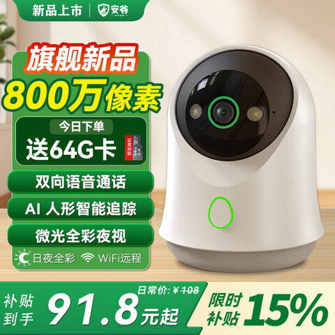 ӪүAIͷ800ظ߼360ǴҹȫֻԶתɶԽ97.2Ԫȯ