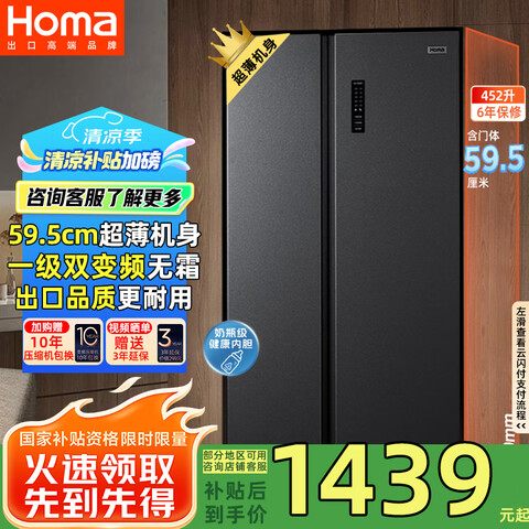 HOMA45260±Ƕʽ˫żõһЧܷ˪˫Ƶ