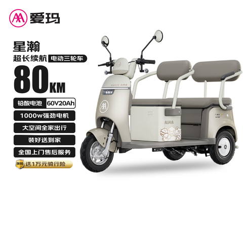綯ֳ60V20Ah80kmÿɴС˫ Һ̬ң3799Ԫ