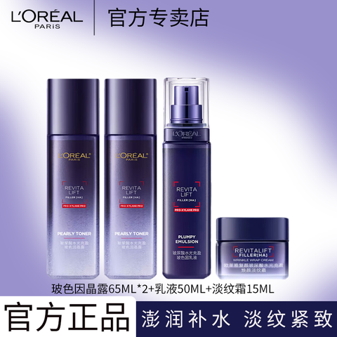 ڲŷL'OREALղữױƷװ˪ɫˮŮʿп岹ˮŷŲɫˮ鵭װ115Ԫ