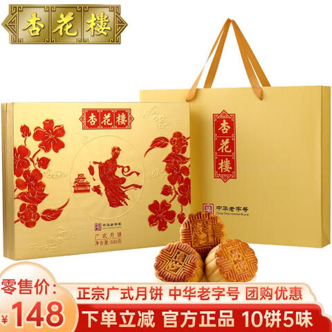 ӻ¥±ƷʽҬϺزֺŹóԵƷʵ105ζ600g49Ԫ