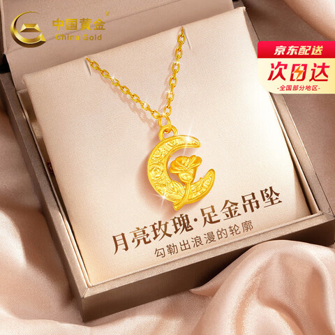 ڲйƽCHINAGOLDõ廨ƽŮŵ׹Ϧ˽Ůõ廨׹+Ʒ2549.8Ԫ