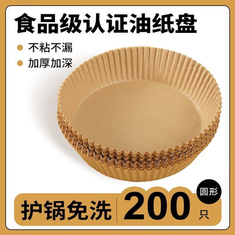 A8ֽɫ200ֻֽԲοֽ