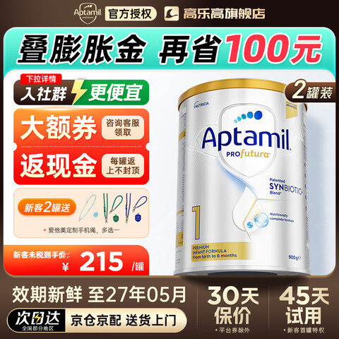 ް氮İ׽Ӥ׶̷۹ٷȨ2װɹⶥİ׽12900g