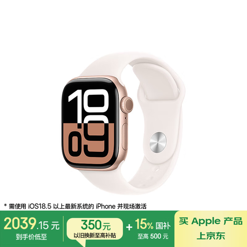 Apple/ƻ Watch Series 10 ֱ 42mm õ GPS2028.95Ԫ