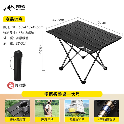 Ұͽ¶Ӫ۵αЯʽҰ¶ӪװҰҰӪװɫ-Я۵ 29.9Ԫ