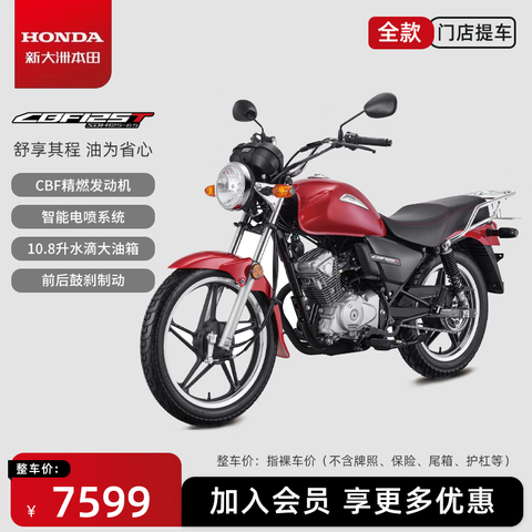 ´ޱCBF125T︴ĦгСŵᳵ͸ȫ7299Ԫ