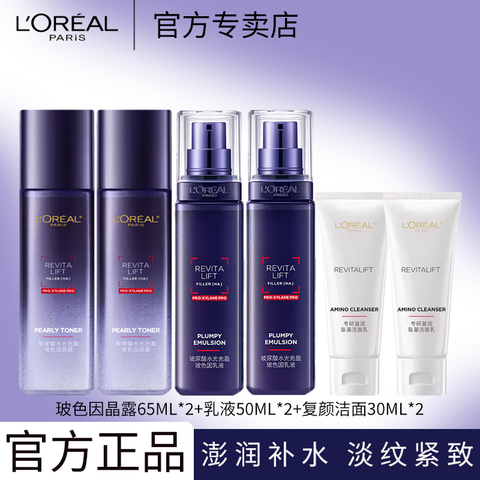 ڲŷL'OREALղữױƷװ˪ɫˮŮʿп岹ˮŷŲɫˮװ125Ԫ