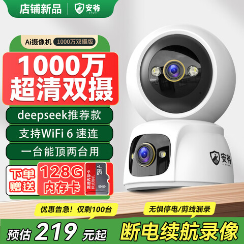 Ӫү1000ͷڼͥ360ǴҹwifiֻԶȫת197.1Ԫ