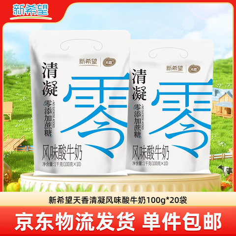 ϣ ζ 100g*2029.9Ԫ