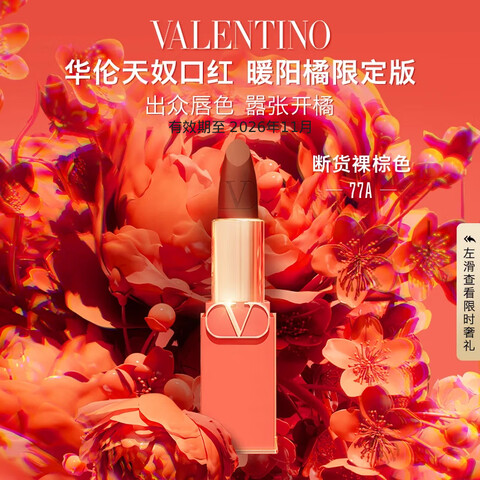 ����Ӫ��������ūů���ٿں�77A������˽�Ů��������Ů��|Ч��26��11�� 129Ԫ