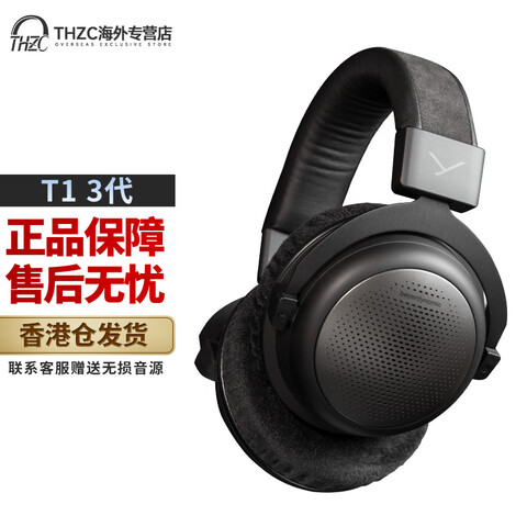 ����T1 ���� T5P DT1990pro MK2 ͷ��ʽ�����콢HIFI���� T1 3�� ��ɫ3987.97Ԫ