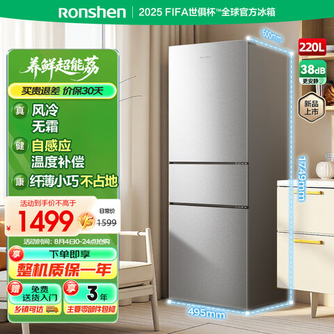  С BCD-220E20RNLAD 220ɫ