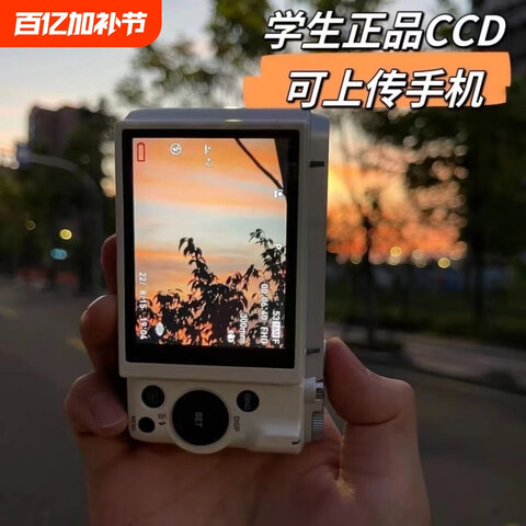 hkmwʿfujifiilmͬȫccdѧż߸صУ԰5000wɫǰ˫++˾128gڴ濨+/226.2Ԫ