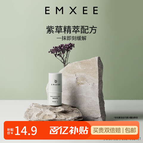 ڲEMXEEϲݸ໧з滺º͸гαЯǻݸ7g114.9Ԫ