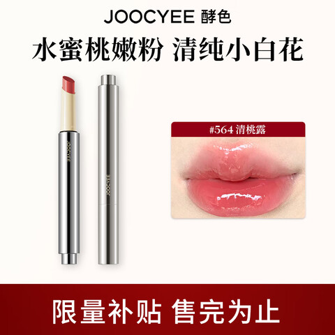 ɫ崽ۿں쾵ˮƽϦ2ˮҷۡ#564¶25.5Ԫ