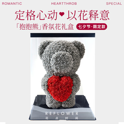 ʱ䣨ReflowerϦ˽߼ŮŰˡջСվ-ܺ¿820½399Ԫ