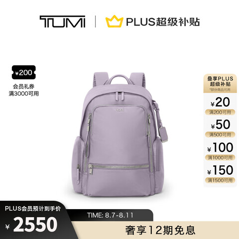 ; Voyageur˫米 ޹²ɫ2550Ԫ