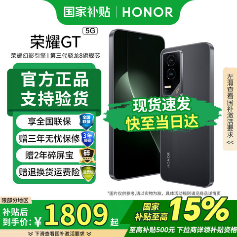 ҫGTҲƷ5GֻӰ12GB+256GB1478.15Ԫ