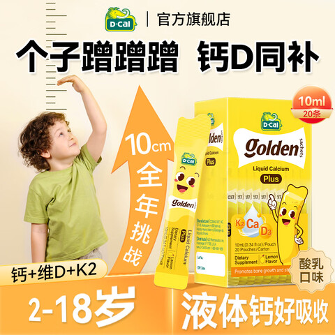 СҺPLUSͯӤ׶Сάd3+k295ۡ1װ65.2Ԫ