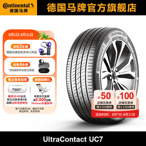 ¹̥225/50R1895VFRUC7䱾ﰬ/;989Ԫ