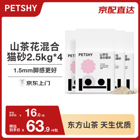 Ӫpetshyٳǧɽ軨èɰľͳŶ10kg51.56Ԫ