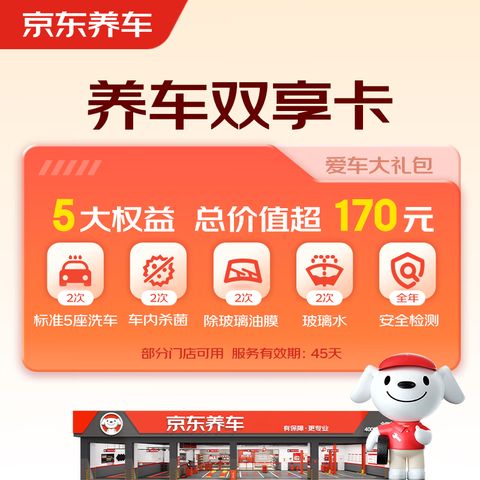 ������������˫���ײ� ϴ��x2 ɱ��x2 ���Ӳ���ˮx2�� ����������ϴ