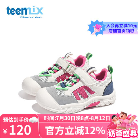 ⣨TEENMIXͯЬ2025ļ¿ٴԼŮͯ͸Ьдͯò3789Ԫ