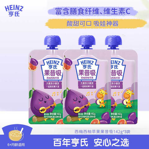 ����Ӫ�����Ϲ�������÷����ƻ�����Ϲ�֭�����װ142g*3