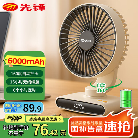 ȷ籦USBСȿѭ÷̨ʽСܶȰ칫ѧС͵D1976.42Ԫ