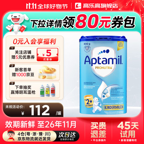 ¹׽°׽°澭Ӥ׶̷۵°2+ɨαԴ