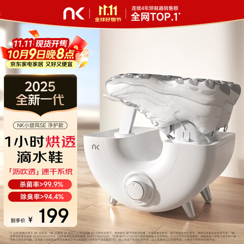 ����Ӫ��NK��ȫ��һ������Ь��С������ٺ�Ь����Ь��Ь�Ӻ�ɻ�ɱ��������Ь�����ÿ�Ь�����Ь��ůЬ��